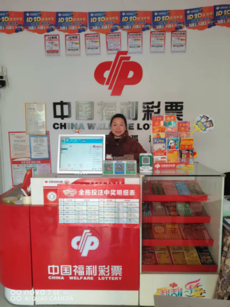 W020251213845043966693 W020251213845043966693