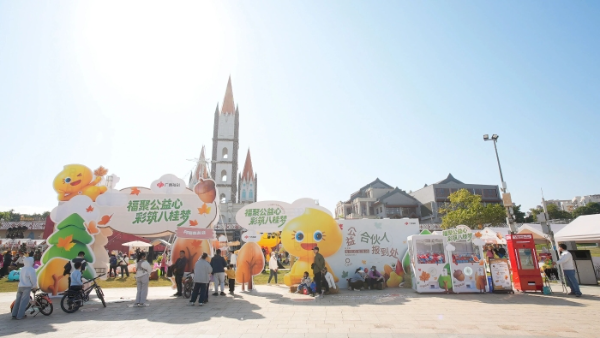 “阿福森友会”在南宁亭子码头举行 “阿福森友会”在南宁亭子码头举行