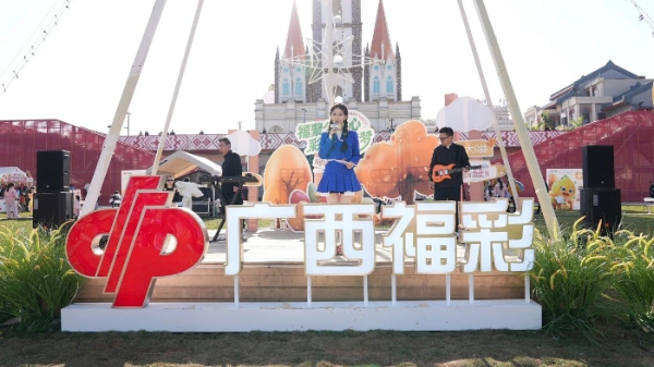 音乐演出为活动增添公益氛围 音乐演出为活动增添公益氛围