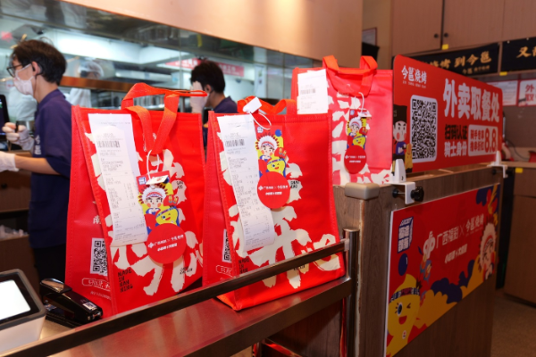 公益元素融入用餐场景 公益元素融入用餐场景