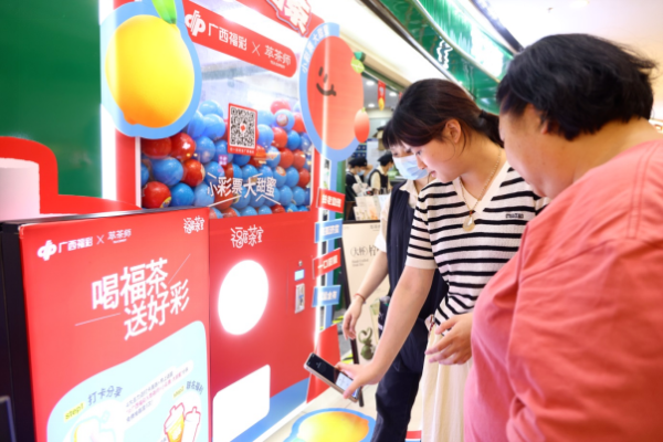 市民在活动现场参与互动体验 市民在活动现场参与互动体验