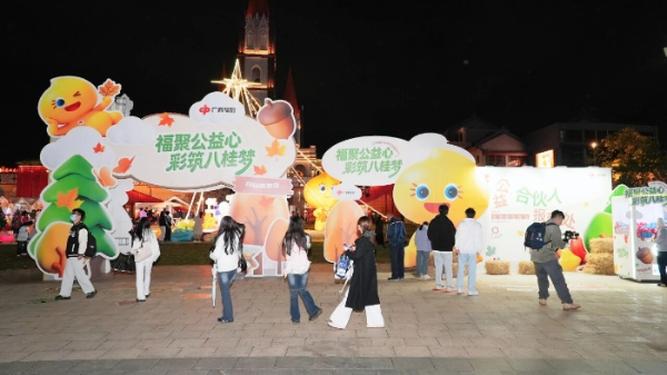 “阿福森友会”在南宁亭子码头举行 “阿福森友会”在南宁亭子码头举行