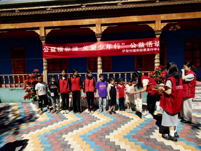修改稿 --公益福彩情 关爱少年行—— 伊犁州福彩中心赴伊宁县开展关爱少年公益活动 - 副本167 修改稿 --公益福彩情 关爱少年行—— 伊犁州福彩中心赴伊宁县开展关爱少年公益活动 - 副本167
