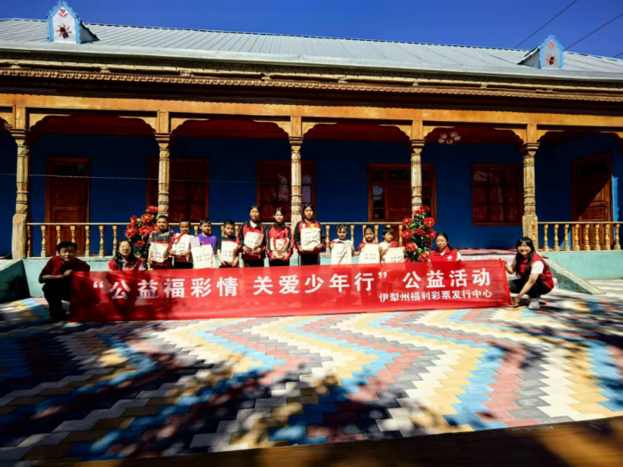 修改稿 --公益福彩情 关爱少年行—— 伊犁州福彩中心赴伊宁县开展关爱少年公益活动 - 副本38 修改稿 --公益福彩情 关爱少年行—— 伊犁州福彩中心赴伊宁县开展关爱少年公益活动 - 副本38