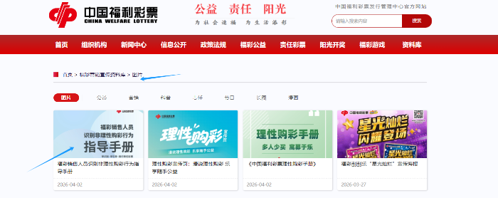 图片2