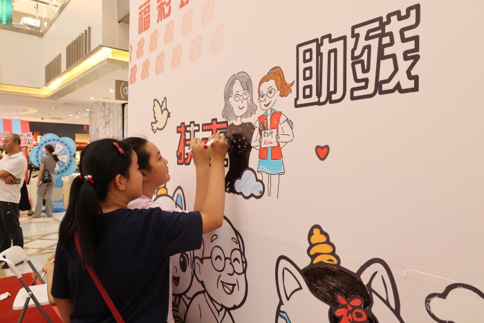 互动区 (8)