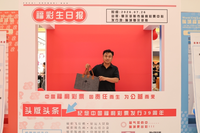 福彩同龄人 (3)
