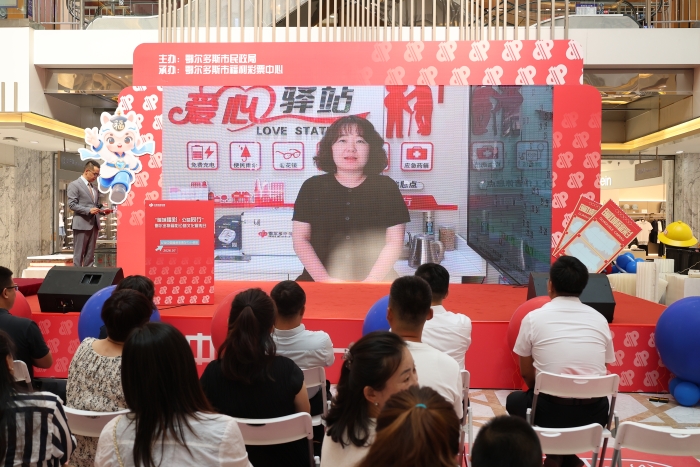 福彩同龄人