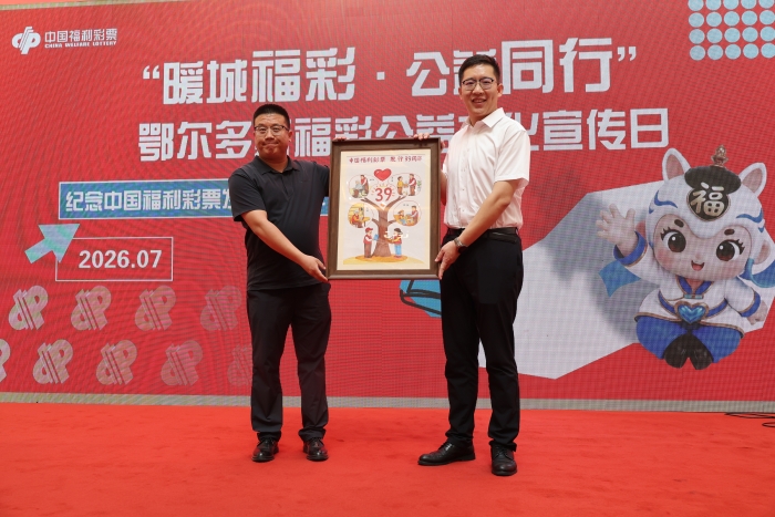 公益项目代表送礼 (2)