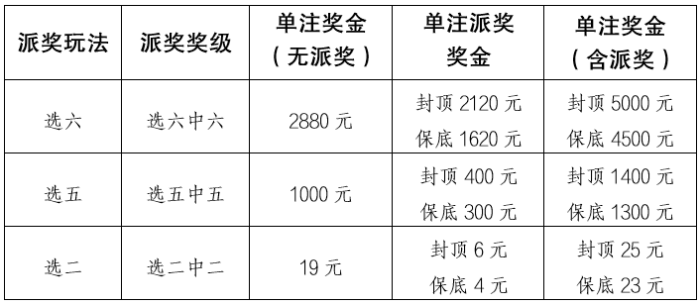 838117_700x700.png