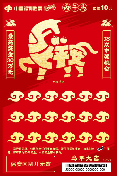 马2.jpg