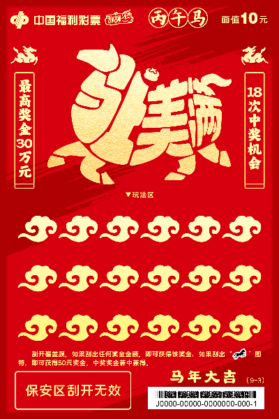 马3.jpg