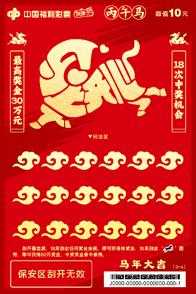 马4.jpg