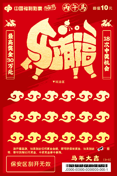 马8.jpg