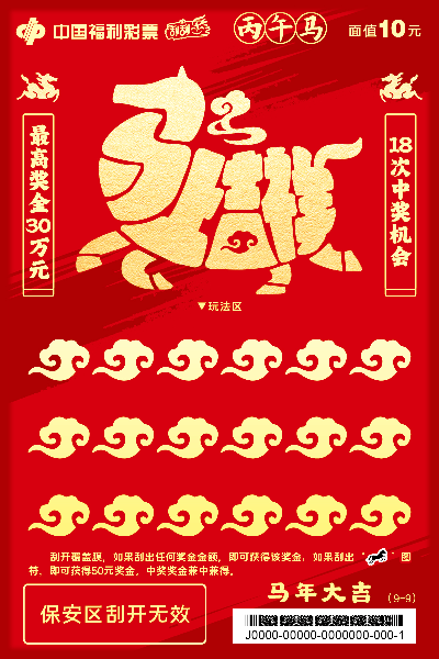 马9.jpg