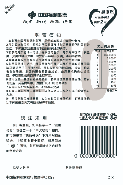 超级弹珠04.jpg