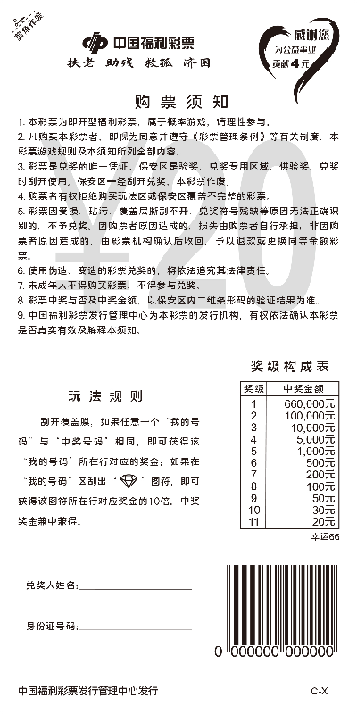 幸运66_02.jpg