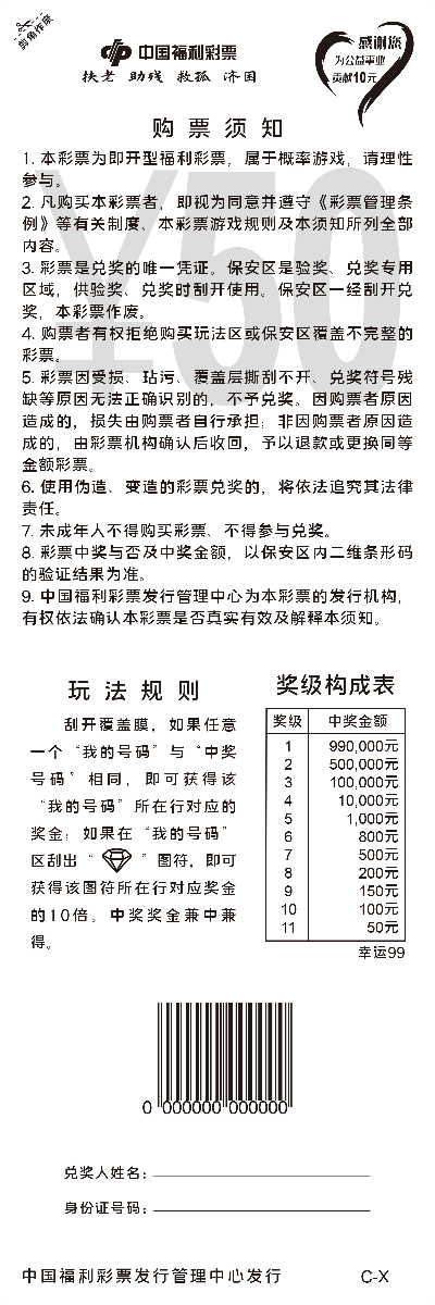 幸运99_03.jpg
