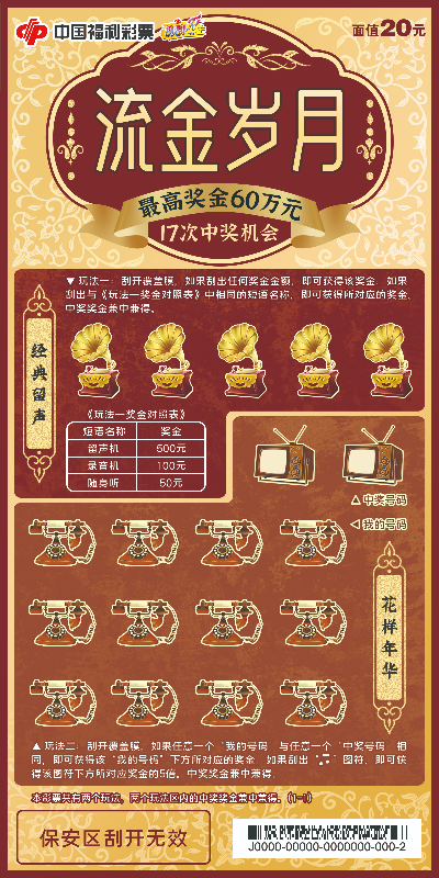 流金岁月_01.jpg