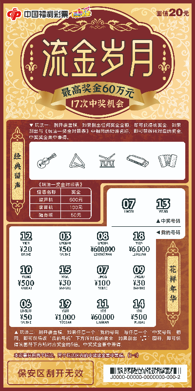 流金岁月_02.jpg
