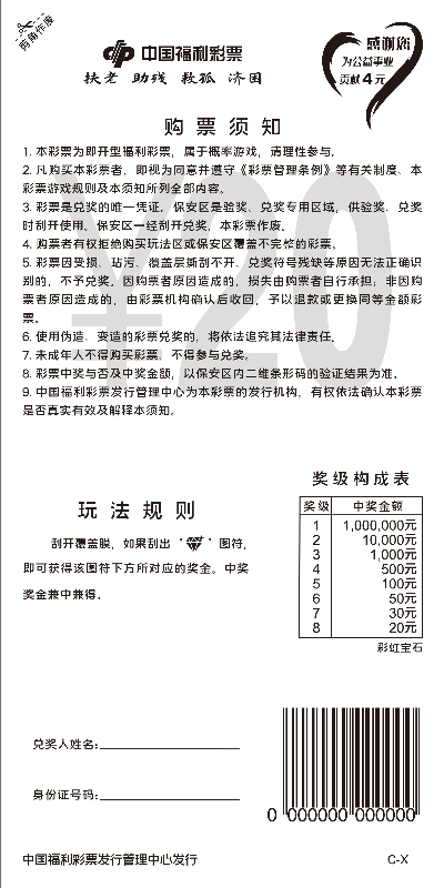 彩虹宝石_05.jpg