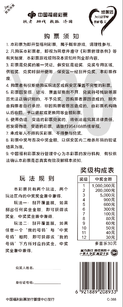 多喜乐30元02.jpg