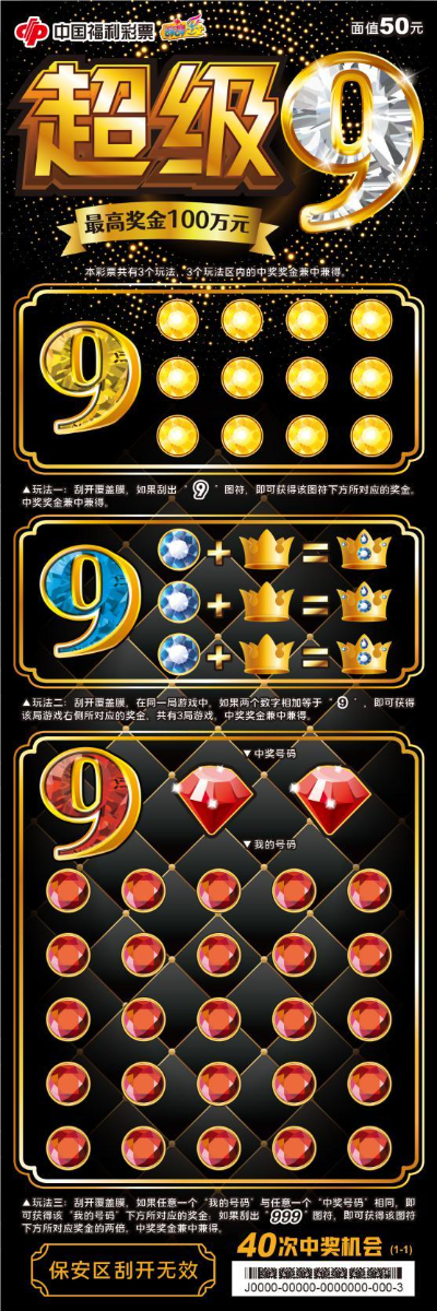 超级9——01.jpg