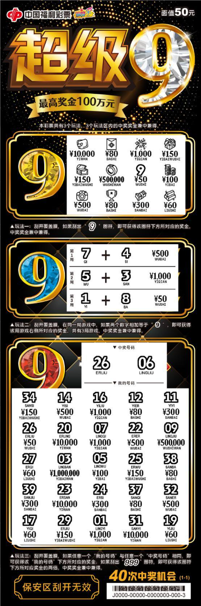 超级9+02.jpg